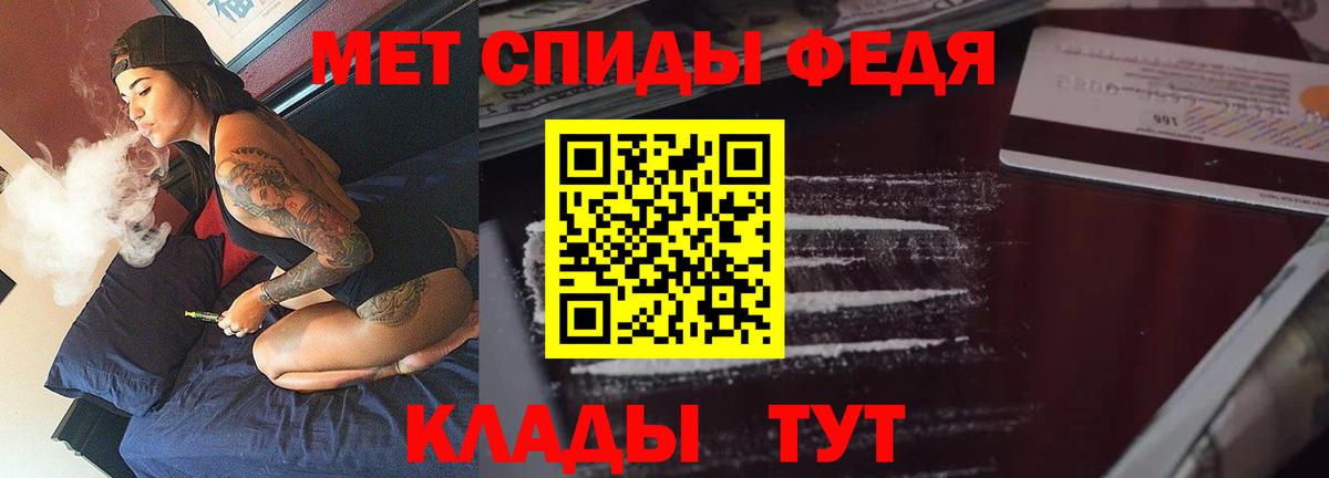 АМФЕТАМИН 98% Тара