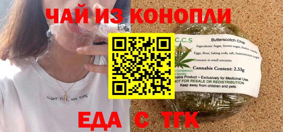 Меф мяу мяу Тара