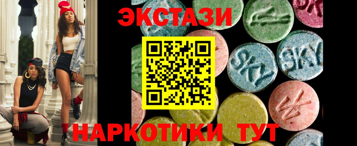 Экстази TESLA Тара