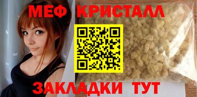 шишки Партизанск