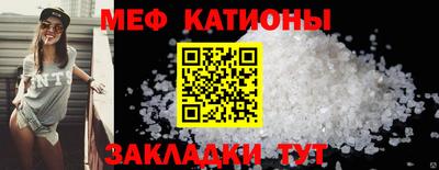 мескалин Первоуральск