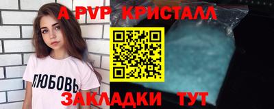 шишки Партизанск