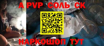 шишки Партизанск