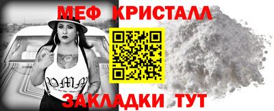 крисы Пенза