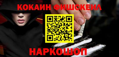 мескалин Первоуральск
