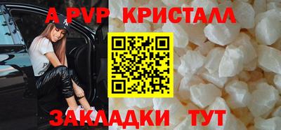 крисы Пенза