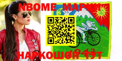 мескалин Первоуральск