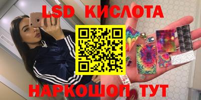 мескалин Первоуральск