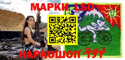 шишки Партизанск