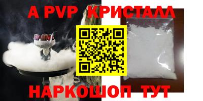 шишки Партизанск