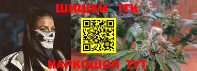 шишки Партизанск