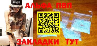 крисы Пенза