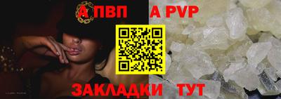 шишки Партизанск