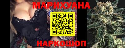 мескалин Первоуральск