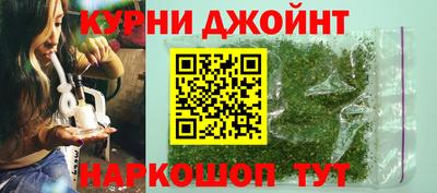 шишки Партизанск