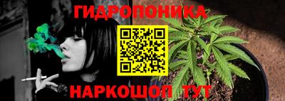 мескалин Первоуральск