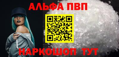 шишки Партизанск