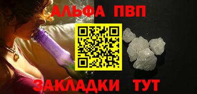 крисы Пенза