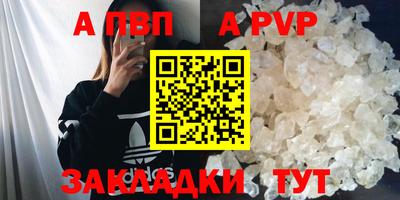 крисы Пенза