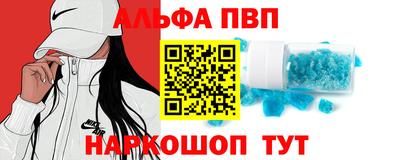 мескалин Первоуральск