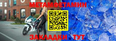 шишки Партизанск