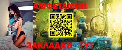 мескалин Первоуральск