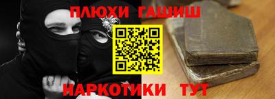 мескалин Первоуральск
