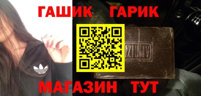 шишки Партизанск
