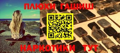 крисы Пенза