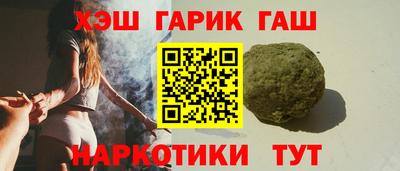 шишки Партизанск