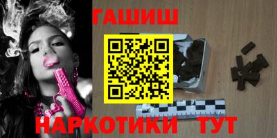 шишки Партизанск