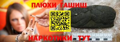 мескалин Первоуральск