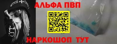 мескалин Первоуральск