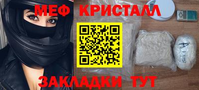 шишки Партизанск
