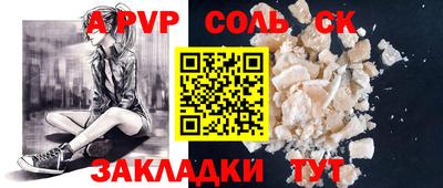 мескалин Первоуральск