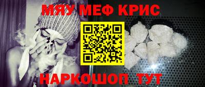 мескалин Первоуральск