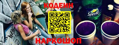 мескалин Первоуральск