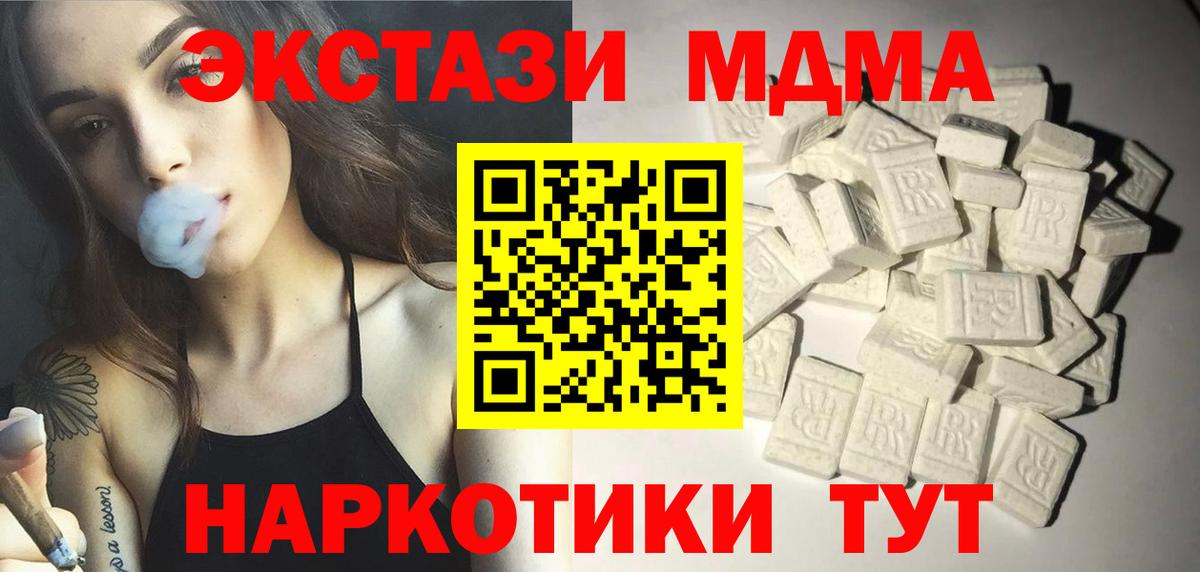 Меф  Меф МЯУ МЯУ кристаллы  АМФ кристаллы  Канабис  Вход с VPN  Гашиш  Тара  ГАШИШ  Магазин наркотиков 