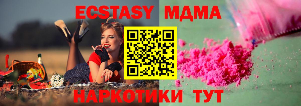 МДМА молли Тара