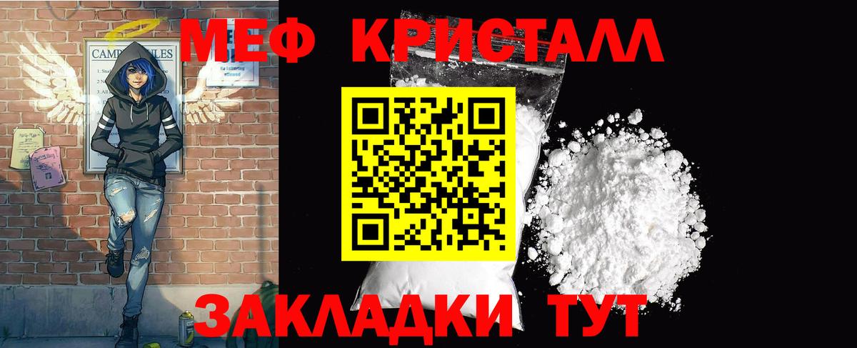 МЕФ  Тара