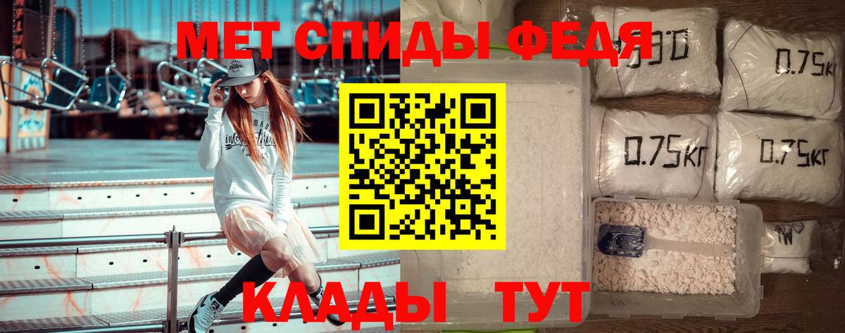 МЕТАМФЕТАМИН витя Тара