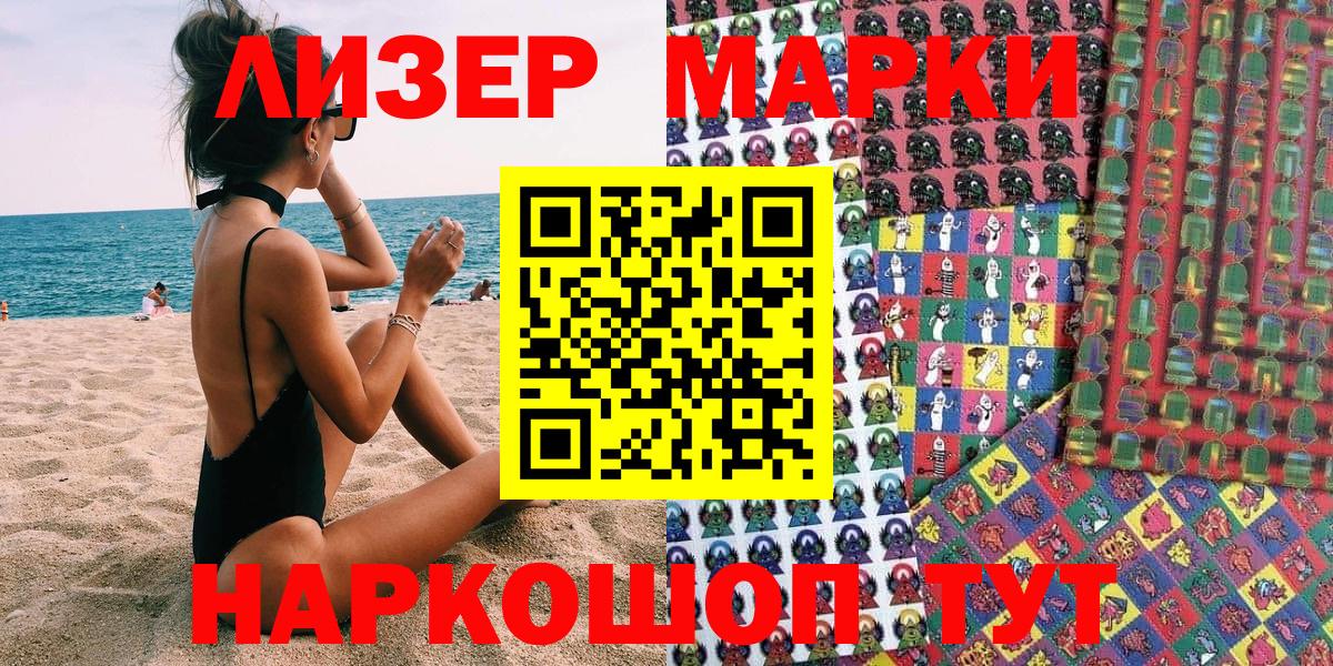 Тара  Марки N-bome  Марки 25I-NBOMe 1,8мг  Вход с VPN  Марки 25I-NBOMe 1,8мг 