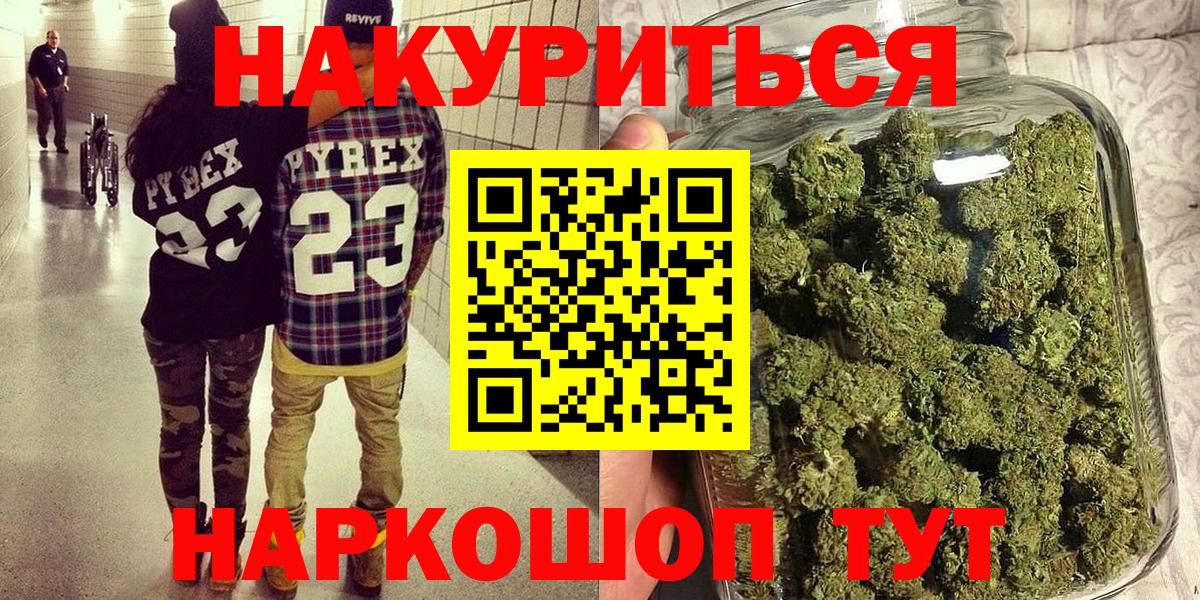 МАРИХУАНА LSD WEED Тара